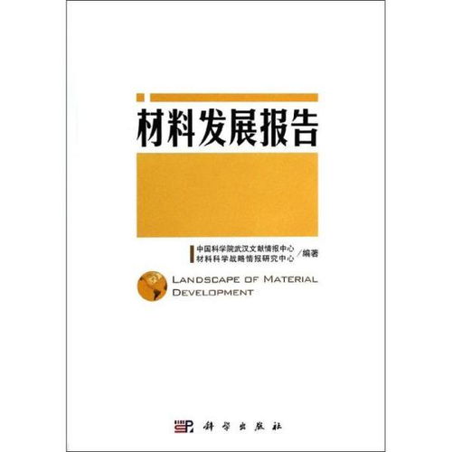 工程技术的多维解读与现代社会影响