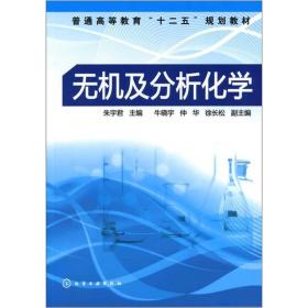 《工程技术高职教材 课程体系与教学规划创新》